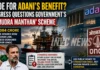 Congress Targets ₹84,084 Crore Samudra Manthan Scheme, Alleges Adani Benefit; Demands Funds for ONGC