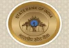 SBI Clerk Recruitment 2026: Applications Open for 1,538 Junior Associate Vacancies