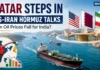 Qatar Steps In as US-Iran Tensions Rise: Can a Hormuz Deal Bring Oil Prices Down for India?