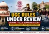 UGC Equity Regulations 2026 Under Review: Centre Tells Supreme Court, What Could Change for Universities?