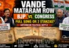 Vande Mataram Row Escalates: BJP Takes Fight Nationwide as Congress Defends Two-Stanza Tradition