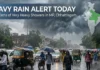 Weather Today: Heavy Rain Alert Across India; IMD Warns of Very Heavy Showers in MP, Chhattisgarh