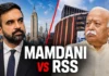 Zohran Mamdani vs RSS: Mohan Bhagwat’s New York Event Ignites Political Firestorm Zohran Mamdani and RSS chief Mohan Bhagwat amid controversy over the Universal Oneness event in New York