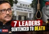 Bangladesh Tribunal Sentences Seven Awami League Leaders to Death Over 2024 Uprising; Sheikh Hasina Remains in India