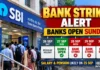 Bank Strike September 2026: Banks to Open on Sunday Before 3-Day Strike; Salary and Pension Coming Early
