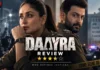 Daayra Movie Review: Prithviraj and Kareena Ask a Question More Powerful Than the Crime — Who Defines Justice?