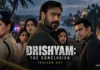 Drishyam: The Conclusion Trailer Out: Can Vijay Salgaonkar Save His Family One Last Time?