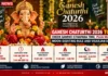 Ganesh Chaturthi 2026 Today: Best Ganpati Sthapana Time, Puja Muhurat, Moon-Sighting Rule and Visarjan Date