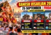 Ganesh Visarjan 2026: Date Confusion Ends — Bappa’s Final Farewell on September 25; Mumbai, Pune and Delhi Tighten Rules