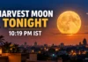 Harvest Moon 2026 Tonight: September Full Moon Peaks at 10:19 PM IST — Best Time to Watch in India