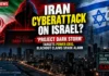Iran Cyber Attack on Israel: ‘Project Dark Storm’ Power Grid Claim Sparks Blackout Alarm