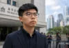 Joshua Wong Pleads Guilty in Hong Kong National Security Case, Faces Maximum Life Sentence