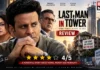 Last Man in Tower Review: Manoj Bajpayee Is Magnificent in a Haunting Battle Between Home, Money and Morality