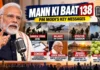 Mann Ki Baat 138: PM Modi Recalls Surgical Strike, Balakot and Operation Sindoor; Calls Census a National Responsibility