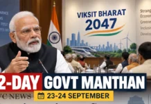 Modi Government’s Two-Day Chintan Shivir Begins September 23: Reforms, Governance and Viksit Bharat 2047 in Focus