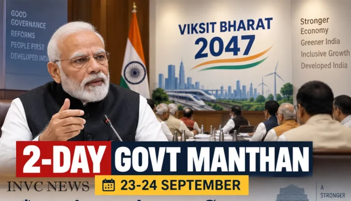 modi-government-chintan-shivir-viksit-bharat-2047