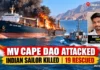 Indian Seafarer Killed in MV Cape Dao Attack off Oman; 19 Indians Rescued as India Demands Safe Shipping Routes