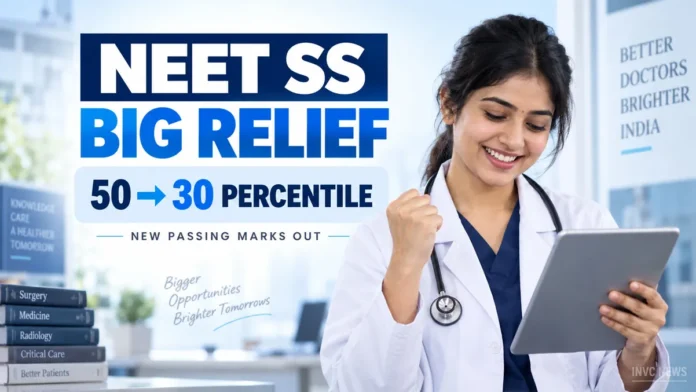 neet-ss-2025-cutoff-reduced-30-percentile