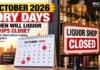 October 2026 Dry Days: When Will Liquor Shops Remain Closed? Check Dates Before Making Festive Plans October 2026 dry days and liquor shop closure dates in Delhi