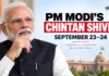 PM Modi Calls Two-Day Chintan Shivir: Cabinet Ministers to Meet in Delhi on September 23–24 — What Is the Government Preparing For?