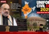 Amit Shah Sets 2029 UCC Deadline: All 21 NDA-Ruled States to Implement Uniform Civil Code Before Lok Sabha Polls