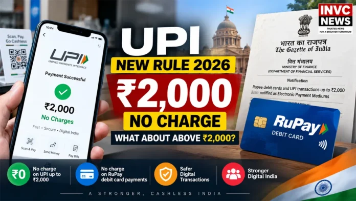 UPI Charges New Rule 2026 ₹2,000