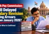 8th Pay Commission: Will Delayed Salary Revision Bring Arrears From January 2026? Check What Is Confirmed 8th Pay Commission Arrears: Effective Date and Payment Explained