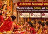Durga Ashtami and Maha Navami 2026: October Dates, Kanya Pujan Muhurat and Rituals Explained Ashtami-Navami 2026: Dates and Kanya Pujan Muhurat