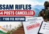 Assam Rifles Recruitment 2026 Cancelled: 354 Vacancies Withdrawn, ₹100 Application Fee Refund Explained; Fresh Notification Coming Assam Rifles has cancelled its recruitment advertisement for 354 Group C posts. Candidates will have to apply again after the fresh notification is released.