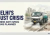 Delhi’s pollution-control efforts face questions over road dust and construction debris as the PWD plans four additional CNG-powered anti-smog guns for eastern Delhi.