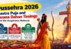 Dussehra 2026: Shastra Puja is scheduled during Vijay Muhurat from 1:59 PM to 2:45 PM, while Ravana Dahan traditionally takes place during Pradosh Kaal, beginning at 5:47 PM, according to the supplied Panchang details.
