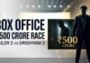 Jailer 2 Nears ₹500 Crore Worldwide as Drishyam 3 Crosses the Milestone; New Naveli and Prahar Slow Down Jailer 2 is approaching ₹500 crore worldwide, while Drishyam 3 has reportedly crossed the milestone, as several films record a weekday slowdown.