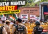Delhi Jantar Mantar Protest: Why 11 Metro Stations Are Restricted as Demonstrators Demand CEC Gyanesh Kumar’s Resignation Jantar Mantar protest in Delhi demanding Chief Election Commissioner Gyanesh Kumar’s resignation amid heightened security