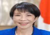 Japan's Prime Minister Sanae Takaichi as Japan calls on G20 nations to strengthen oil reserves and global energy security amid Middle East supply concerns.