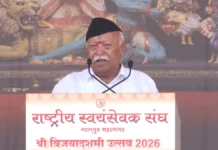 ‘We Became Weak Because We Divided’: Mohan Bhagwat Calls for Unity in Vijayadashami Address RSS chief Mohan Bhagwat emphasised social unity, commitment to national goals and lasting behavioural change during his Vijayadashami address in Nagpur.