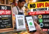 UPI Working Today or Not? What No UPI Day Means for Google Pay, PhonePe, Paytm and Cash Payments No UPI Day October 2 protest as some traders cover QR codes while UPI services continue to operate normally